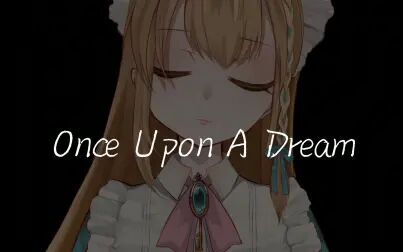 [图]【艾因Eine】沉睡魔咒-Once Upon A Dream【翻唱】