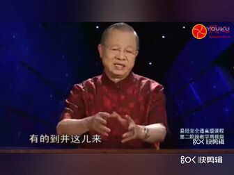 [图]易经的智慧