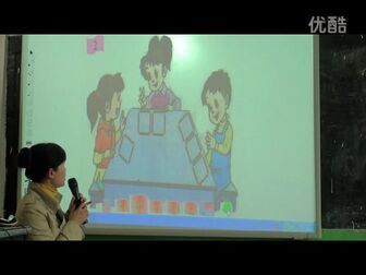 [图]小学数学无生试讲与模拟上课