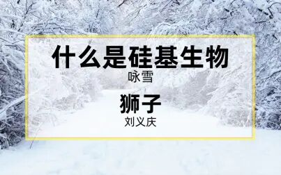 [图]当《世说新语二则》被谷歌翻译20次……狂 欢 节 记 录