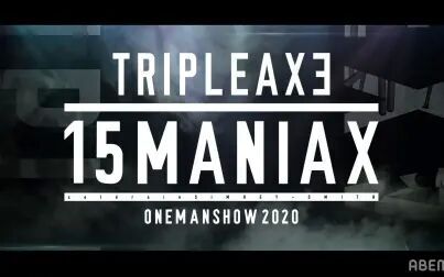 [图]TRIPLE AXE ONE MAN SHOW 2020 -15 MANIAX-