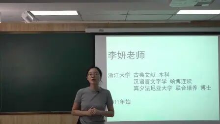 [图]2020秋季讲座