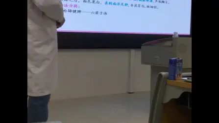 [图]脏腑辨证