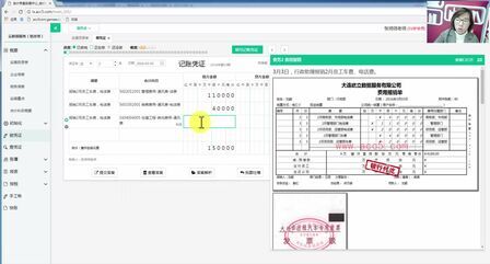 [图]金融行业会计准则_会计准则金融资产_企业会计准则财务报表