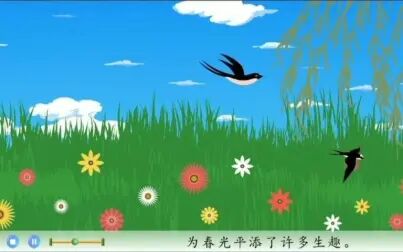 [图]燕子/郑振铎