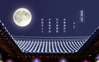 [图]《六壬断案捷要》2020 第三十四讲 宋 邵彦和 任太公占宅