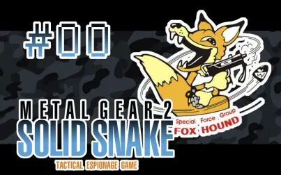 [图]【合金装备】METAL GEAR 2 : SOLID SNAKE - #00