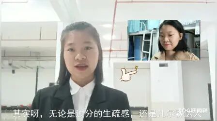 [图]《人际关系心理学》