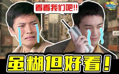 [图]熬夜追平《启航:当风起时》,狠狠的被这部剧拿捏了!