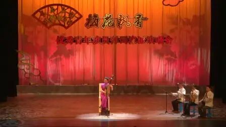 [图]梅花飘香 弹词流派演唱会