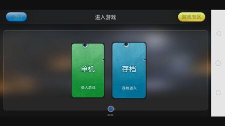 [图]口袋妖怪梦的光点v4.0流程攻略。