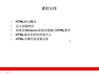 [图]零基础学HTML+CSS