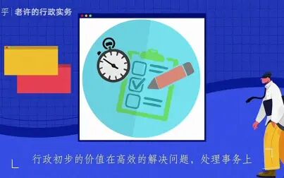 [图]向上的管理—浅谈如何管理领导预期