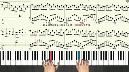 [图]《克罗地亚狂想曲》钢琴教学视频 钢琴曲谱带全部指法 琴键演奏弹奏