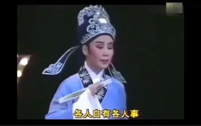 [图]【片段】《盘夫索夫-前盘夫》钱惠丽 赵小蝶(香港) 唱词字幕 综艺演...