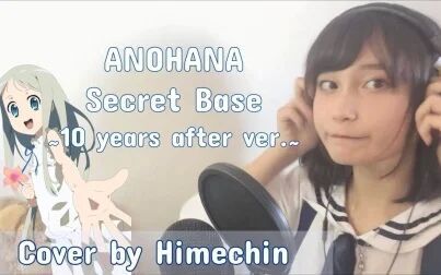 [图]【Himechin】未闻花名ED - Secret Base 君がくれたもの 【歌ってみ...