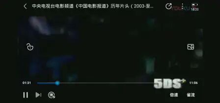 [图]【放送文化】 CCTV中国电影报道旧片头(2003-2009)