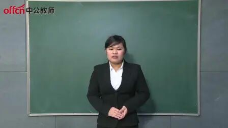 [图]【教师招聘】高中化学《酸碱盐在水溶液中的电离》试讲示范