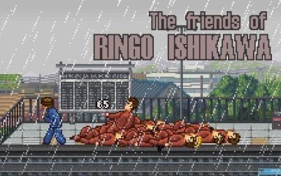 [图]【导演】《The friends of Ringo Ishikawa》第一期 赌狗最后一无所有