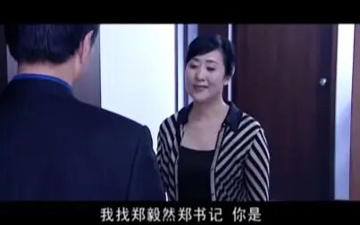 [图]黑道大哥和新任市委书记第一回合较量,败下阵来,却打败新任市长