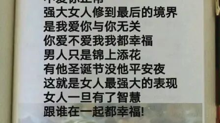 [图]什么样的女人最美靠自己的女人最美