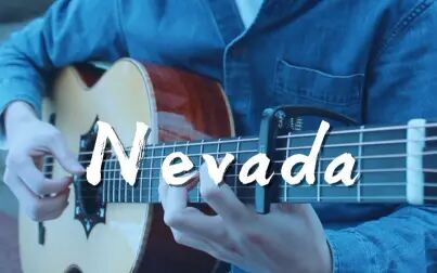 [图]前奏就沦陷了~吉他带感演奏《Nevada》~走路都带风~