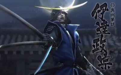 [图]【A9VG】《战国BASARA 4 皇 周年纪念版》宣传影像公布