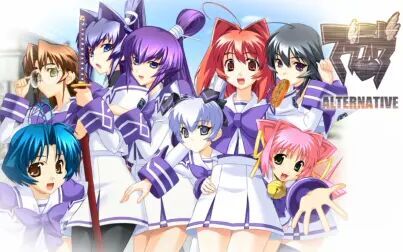 [图]muv-luv alternative