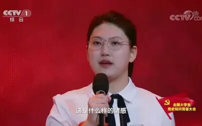 [图][全国大学生党史知识竞答大会]“油三代”讲述石油会战的故事