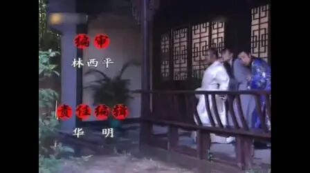 [图]经典长篇粤语情景喜剧《乘龙怪婿》主题曲——《东南西北十二圈》