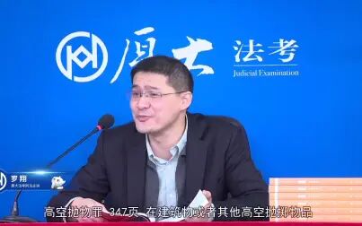 [图]罗翔怎么办呢我们立法者在2021年刑法修正案十一增加了一个新罪