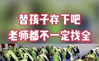 [图]小学语文老师都不一定找全的文学常识