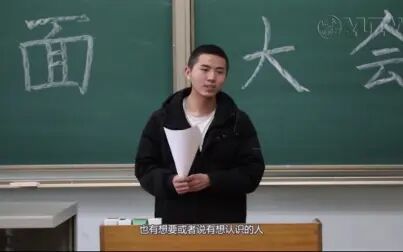 [图]【社团101】长江大学演讲与辩论学会