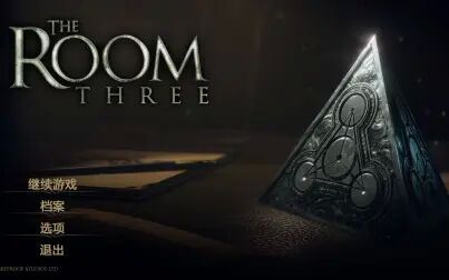 [图]【The Room Three】未上锁的房间3/密室3 第一期