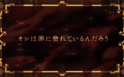 [图]【1月】Fate/EXTRA Last Encore 第8话预告【中字】