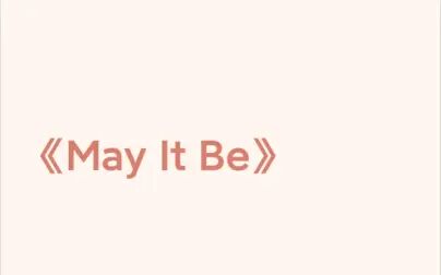 [图]May it be