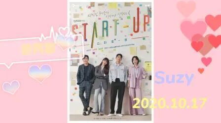 [图]《start-up》预告剪辑