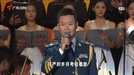 [图]《兵之歌》广州演唱汇 郁钧剑、吕继宏、刘和刚