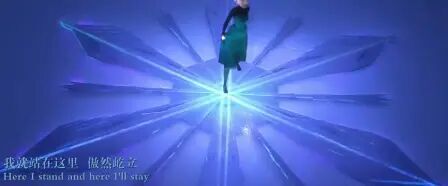 [图]Let It Go 电影-冰雪奇缘-主题曲 中英字幕