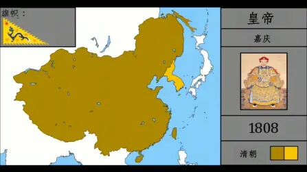 [图]【个人汉化】清朝疆域变化