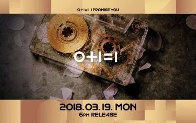 [图][Preview] Wanna One ′0+1=1 (I PROMISE YOU)′ 专辑试听