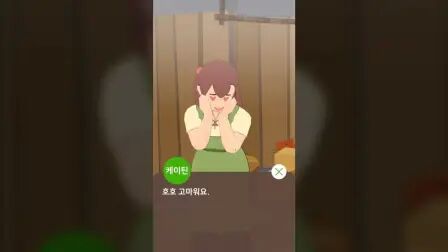 [图]【洛奇】《Mabinogi Mobile》手游情报 移动预告片