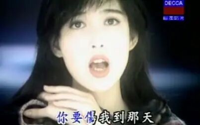 [图]爱你多年-1994MV