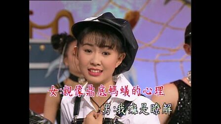 [图]【1998】卓依婷;林正桦《闽南语情歌大对唱/深情对唱》VS梅花(三...