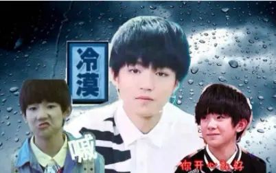 [图]TFBOYS观察日记合集