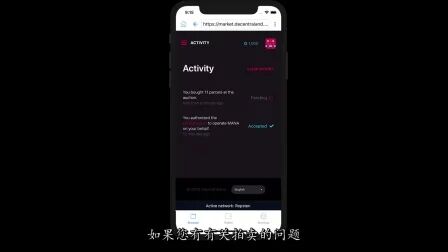 [图]Trust Wallet 钱包教程