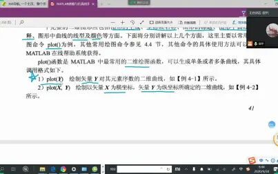 [图]MATLAB 建模与仿真应用实例