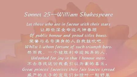 [图]Sonnet 25--William Shakespeare