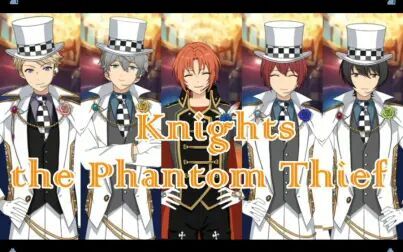 [图]【中日歌词分色】Knights the Phantom Thief 完整版【偶像梦幻祭】