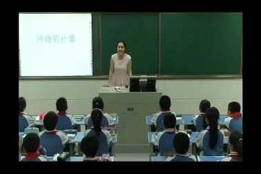 [图]《多位数乘一位数>整理和复习》人教版小学数学三年级上册 省级公开...